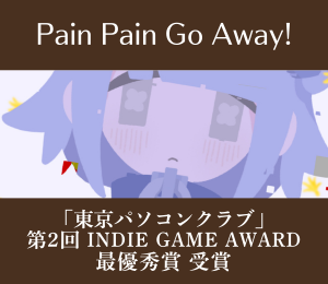 Pain Pain Go Away!